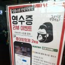 안양카 세차장 이미지