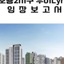 한이음공인중개사사무소 이미지