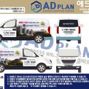 퍼스트애드플랜