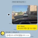 흥일주유소(주) | 안산 KGM 토레스 하이브리드 출고기 2탄: 5월 1일 부산 여행을 향한 설렘, 완벽한 인도 스토리!