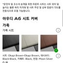 아우디 A6 출고 후기/서대구 코오롱점/ 내돈내산/프로모션