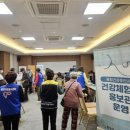 평창군보건의료원 이미지