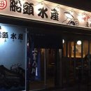 괜찮은회수산 이미지