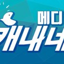팀(Team) 메디컬 이미지