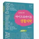 한양의료재단 이미지