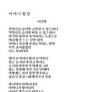 어머니밥상 이미지