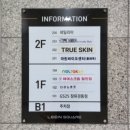 GS25장유경동점 이미지