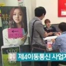 본통신 이미지