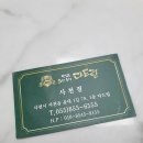 다드림사천점