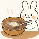 하동관 티스토리