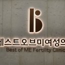 베스트여성의원 메디소비자뉴스