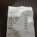 유영운수 이미지
