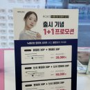 일공공일안경 위드렌즈 이미지