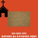 한국성서대학교 보육대학원 네이버블로그