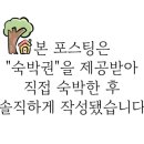 안녕오늘 풀빌라펜션 이미지