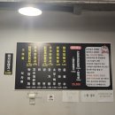해포닭목살구이