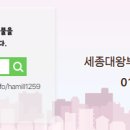 대왕공인중개사사무소 이미지