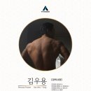 스컬휘트니스 | 휘트니스인 마들 김우용트레이너 PT 개인운동 피드백