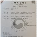 청경