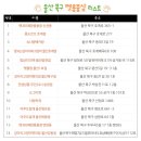 같이놀레오 이미지