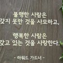 관악산 무장애숲길 이미지