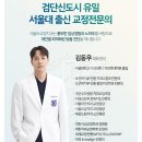 서울경희치과의원 네이버블로그