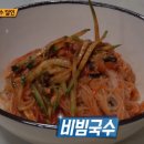 유림국수 이미지