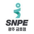 금호카이로프락틱 네이버블로그
