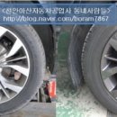 포인트정비공업사 이미지