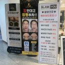 (유)신일 - 2851 | 부천 신중동 피부관리 블랭크유 중동점 솔직후기