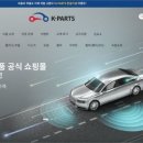 주식회사 파주자동차 이미지