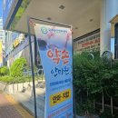 오성안마원 이미지