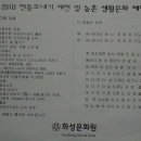 오시리가시리 이미지
