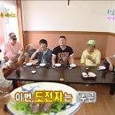 1박 2일 시즌1 전남 나주 이미지