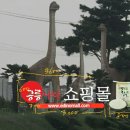 종합광고 에스엠