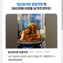 청년감자탕 | 명일역맛집 청년감자탕 방문 후기