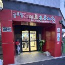 글로벌레인보우유치원 이미지