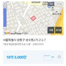 그레이스부동산공인중개사사무소 이미지