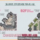 현대벽산 공인중개사사무소 이미지