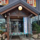 한양갈비면옥 이미지