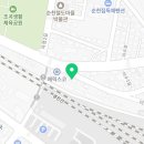 순천산수부동산공인중개사사무소 네이버블로그