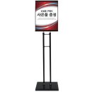 가로세로간판