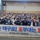 대한노인회 의흥면분회 이미지