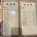 자네왓능가 이미지