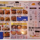 치킨플러스원주 이미지