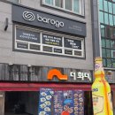 치킨과 바람피자 | 창원 중동 술집 더화덕 수비드치킨과 화덕피자 후기