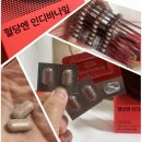 당뇨에 좋은 당, 콜레스테롤 케어 혈당 영양제 &#39;혈당블로킹 인디바나잎&#39; 사용기