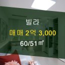 창동부동산 공인중개사사무소 이미지