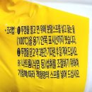 [리뷰/식품] CU신제품 &#34;팔도 880 육개장라면&#34; 내돈내산 솔직후기