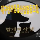 함개하자냥 이미지